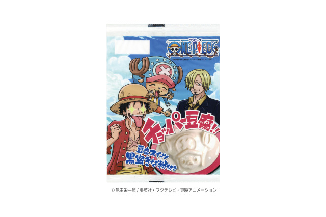 うんめぇえ～！ルフィも舌鼓！？スイーツ感覚で味わえる「チョッパー豆腐」期間限定で発売 画像