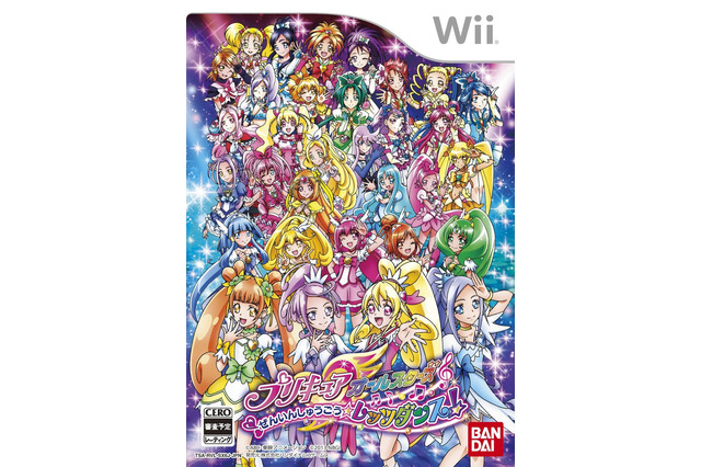 Wiiに新作ソフト登場『プリキュア オールスターズ ぜんいんしゅうごう☆レッツダンス!』 画像