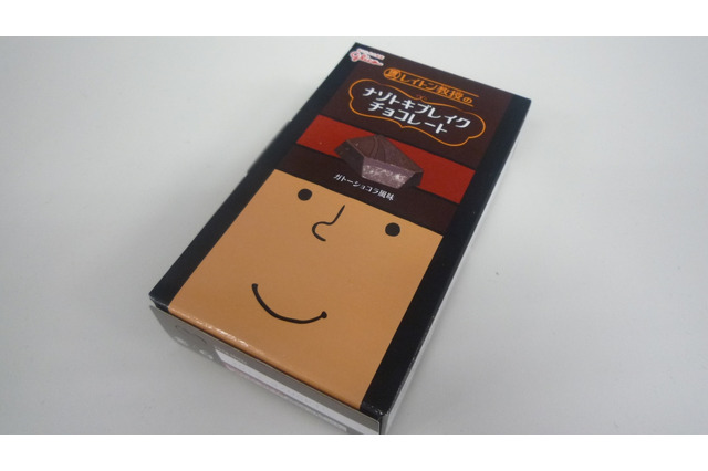 「レイトン教授のナゾトキブレイクチョコレート」を早速開封してみた 画像