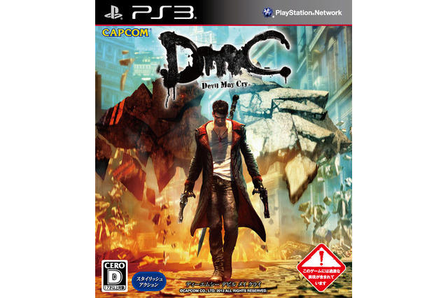 カプコン2013年最初の新作『DmC Devil May Cry』が1位に・・・週間売上ランキング(1月14日～20日) 画像
