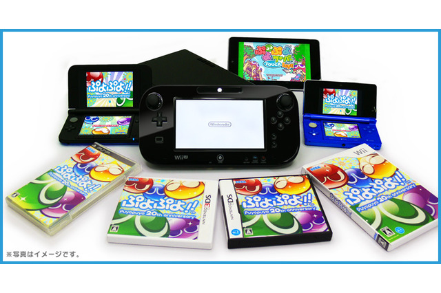 Wii UやNexus7が当たる！誰でも参加OK「ぷよの日」プレゼントキャンペーンがスタート 画像