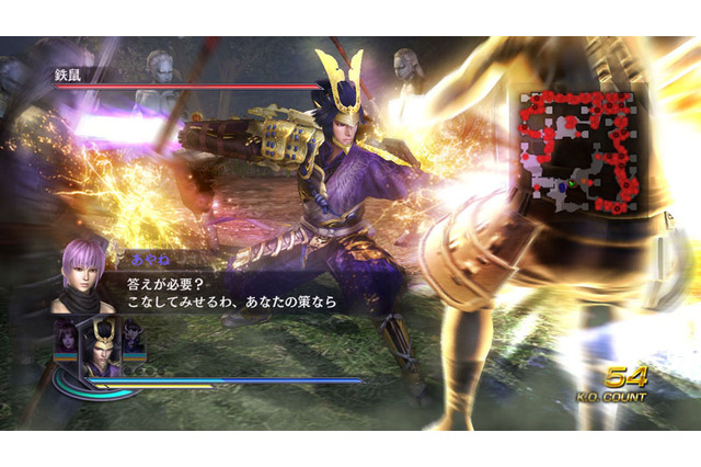 Wii U『無双OROCHI2 Hyper』追加コンテンツ配信決定 ― シナリオ、武器、BGMを収録 画像