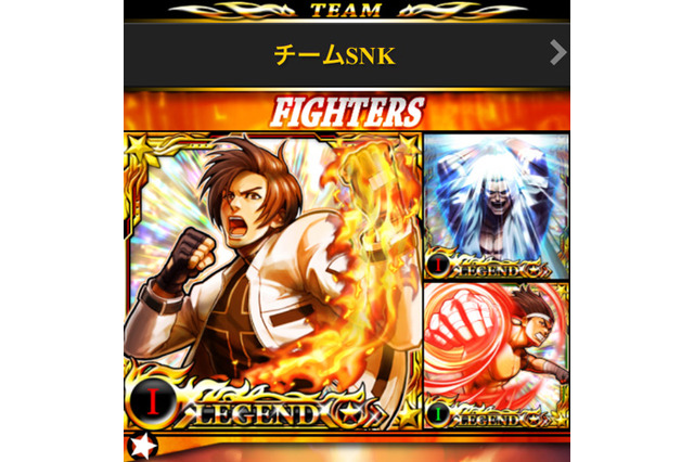 100名以上のSNK格闘キャラクターがカードになって登場『KOF×餓狼伝説』 画像
