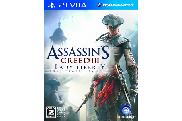 シリーズ最新作？『アサシン クリードIII レディ リバティ』開発スタジオがトリプルA級プロジェクトを進行中 画像
