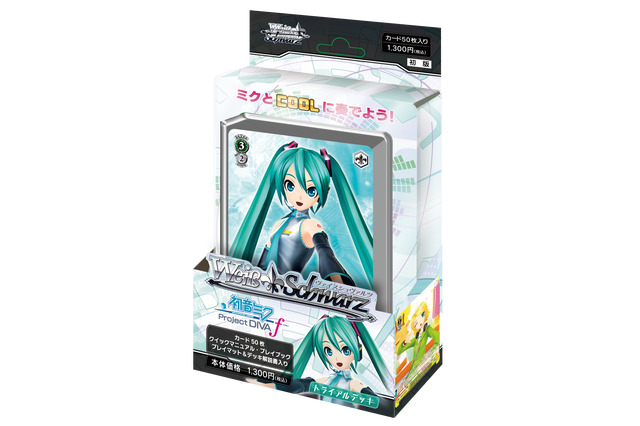 ブシロード、「ヴァイスシュヴァルツ」トライアルデッキ「初音ミク-Project DIVA-f」ミクの日に発売 画像