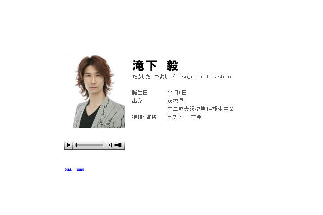 『真・三國無双』シリーズの司馬懿役、滝下毅さんが転落事故で死去 画像