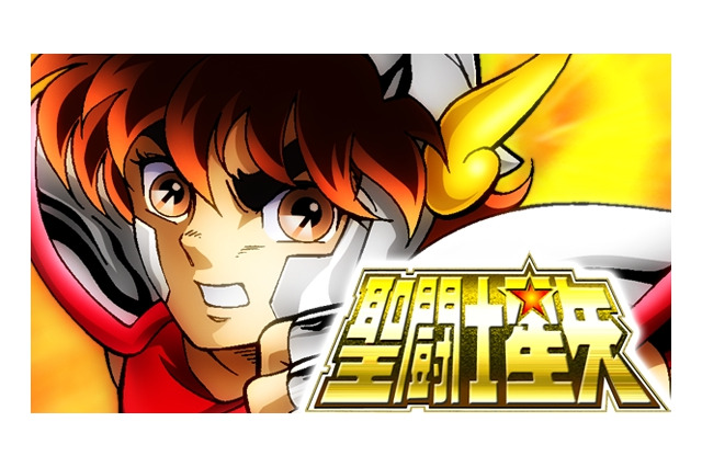 グリーとオルトプラスが資本業務提携 ― 『聖闘士星矢 アルティメットウォーズ』皮切りに新作を年内4本投入 画像