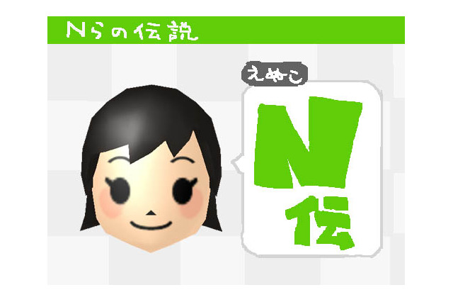 【Nらの伝説・42】『MOTHER2』ふっかつさい 参加準備OKですか？ 画像