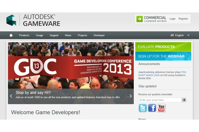 【GDC 2013】オートデスク、GAMEWAREの新バージョンを公開 画像