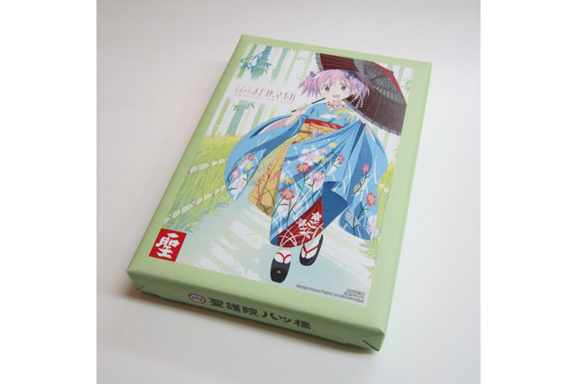 京まふ&「劇場版まどか☆マギカ」コラボ生八ッ橋がACE2013で出張販売 画像