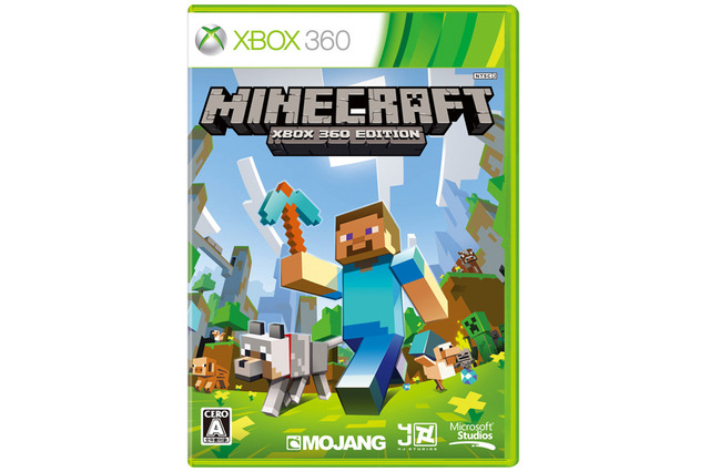 『Minecraft Xbox 360 Edition』国内向けパッケージ版が6月6日に発売決定 画像