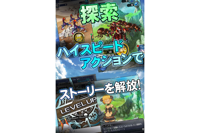 グリー、ソーシャルRPG『絶対防衛レヴィアタン』配信 ― 人気声優・花澤香菜さんのボイスも堪能可能 画像