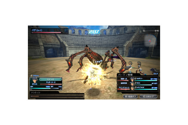 スクエニ、自社SNSのアバターでプレイできるソーシャルゲーム『スクエニ レジェンドワールド』オープンβテスト開始 画像