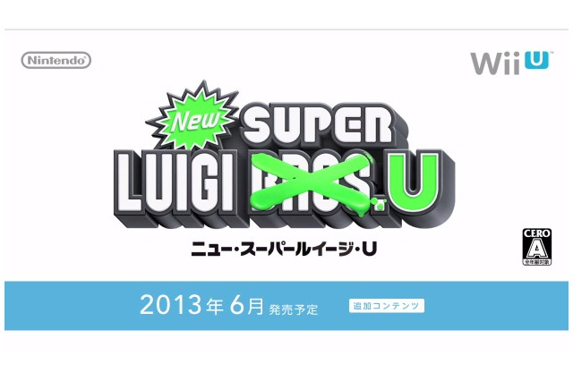 【Nintendo Direct】『New スーパーマリオU』追加DLC「New スーパールイージ U」配信時期が6月に決定 画像