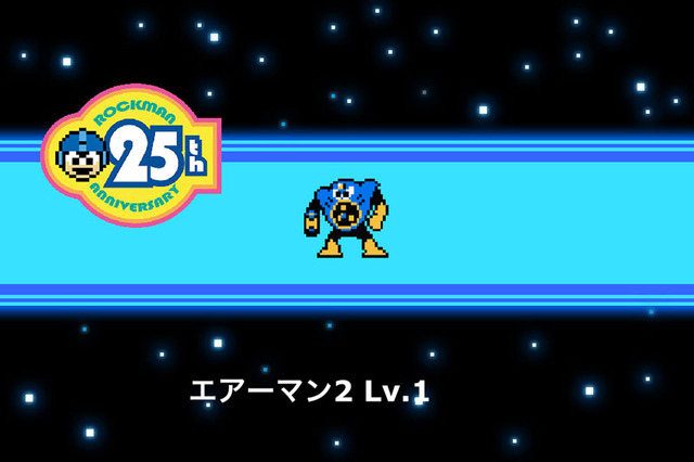 『ロックマン クロスオーバー』今度こそ「エアーマンが倒せない！」撃破で超レア報酬 ― Android版は新規登録キャンペーン 画像