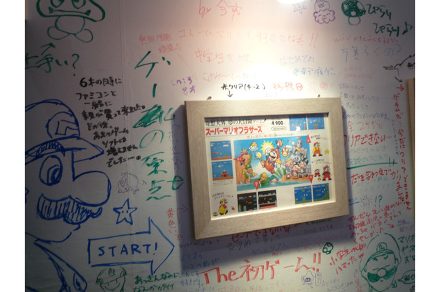 【ニコニコ超会議2】任天堂ファンが書きこんだメッセージをお届け 画像