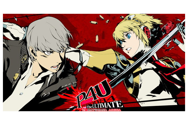 『Dead Island: Riptide』3週連続トップ ― 新作は『ペルソナ4 ジ・アルティメット』 ― 5月5日～10日のUKチャート 画像