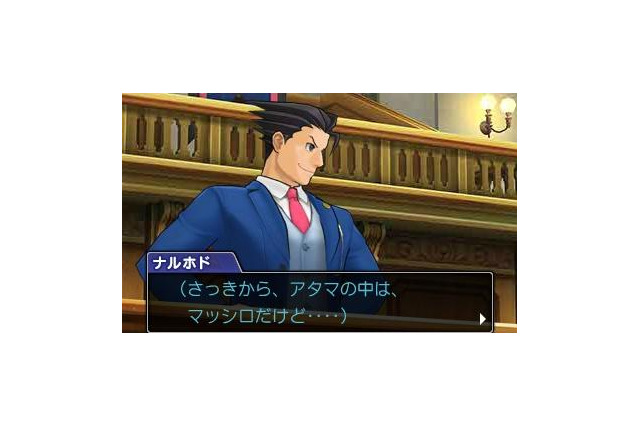 本編の一部がプレイできる『逆転裁判5』WEB体験版が公開 ― 感想ツイートキャンペーンも実施 画像