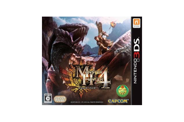【Nintendo Direct】『モンスターハンター4』パッケージデザイン決定 ― ゴア・マガラと操虫棍を装備したハンター! 画像