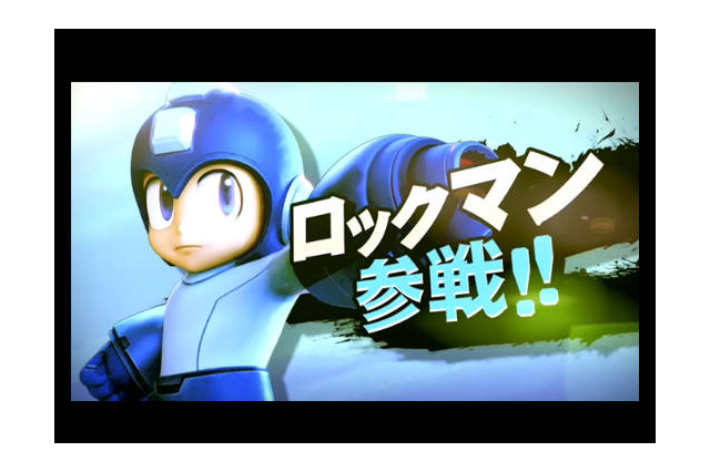 【Nintendo Direct】3DS/Wii U『大乱闘スマッシュブラザーズ』は2014年発売で、「ロックマン」と「むらびと」の参戦決定 画像