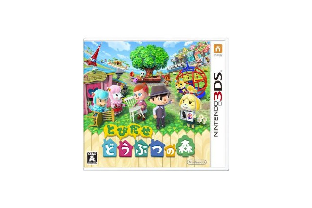 【E3 2013】『とびだせ どうぶつの森』、国内累計400万本を突破!米国版も、本体販売数を4倍近くに跳ね上げる好調ぶり 画像