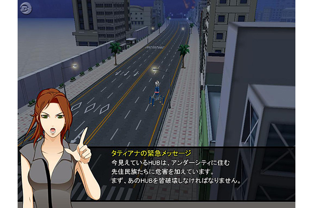 アンダーシティで敵マシンを狙う！『ドリフトシティ』新モード 画像