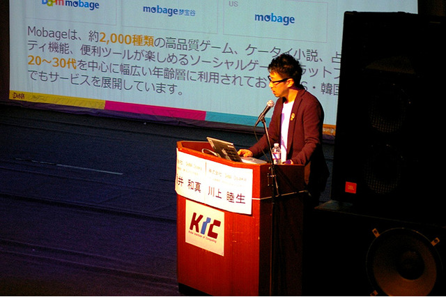 「激しい変化に対応できる人間に」DeNA Osakaのメンバーが神戸電子専門学校で講演 画像