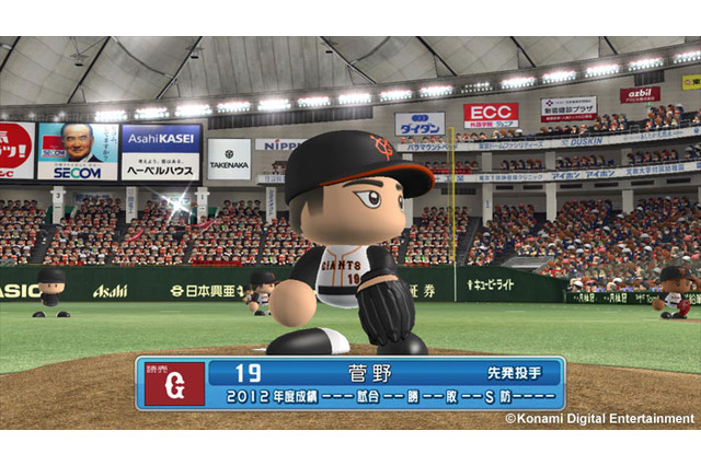 『実況パワフルプロ野球2013』秋に発売決定 ― 「決定版」は発売せず、ペナントレース終了時データを無料アップデート 画像