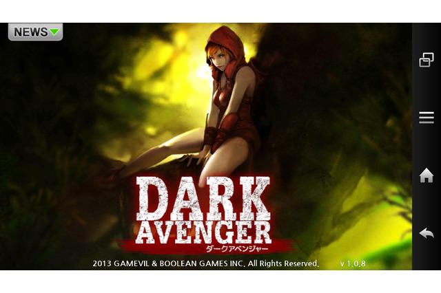 【ダークアベンジャー攻略】第1回 ダークな世界で斬りまくるMORPG『ダークアベンジャー』でアクションの真髄を味わう 画像