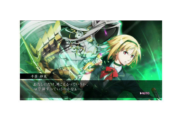 『MIND≒0』5週連続ムービー第1弾「千景紗菜」編を公開 ― 新たなMIND使いの美女「希咲麗華」も登場 画像