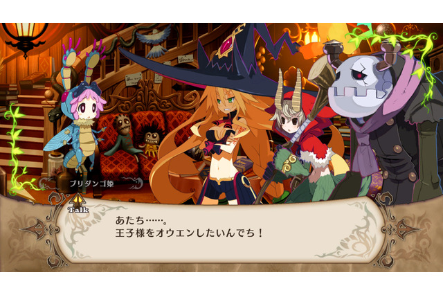 『魔女と百騎兵』「フィジカルリバレーション」で百騎兵の潜在能力を解放せよ 画像