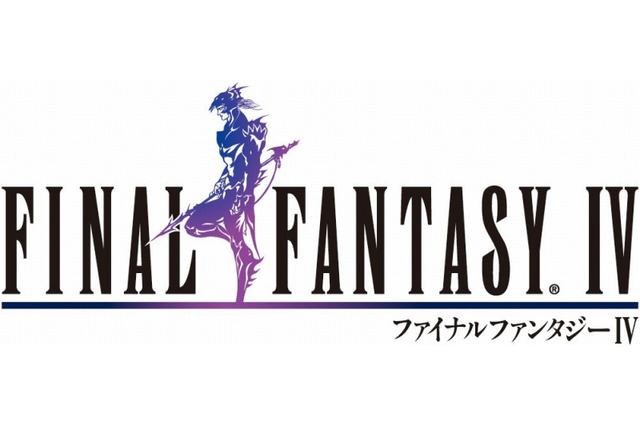 「FFIV オリジナル・サウンドトラック リマスターバージョン」に音源欠損が判明 ─ 無償交換の受付準備中 画像