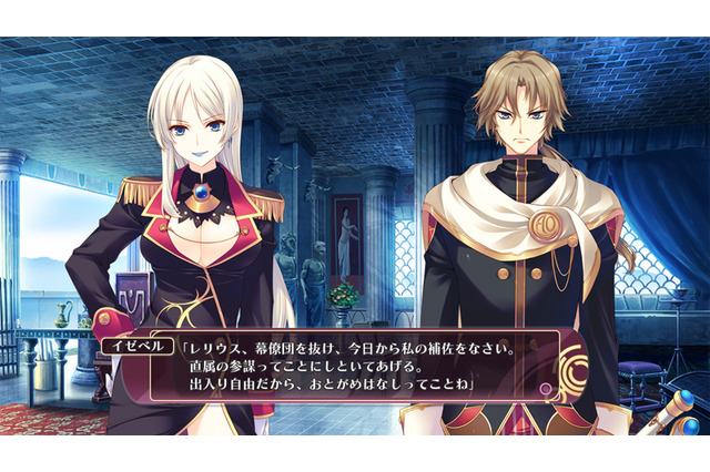 『ティアーズ・トゥ・ティアラII 覇王の末裔』10月24日発売決定、ストーリーやキャラクター情報が公開 画像