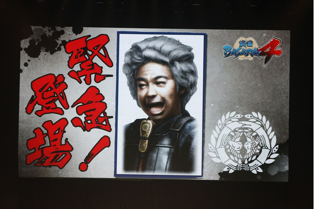 足利義輝の人物像に迫る 戦国basara4 最新情報や舞台新作も発表された 舞台 戦国basara 武将祭13 後編 インサイド