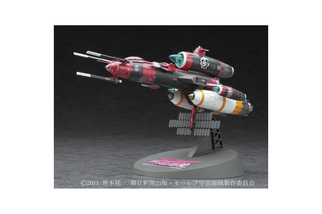 「モーレツ宇宙海賊」最終話バージョンの「弁天丸」が1/1300スケールプラモデルで発売 画像