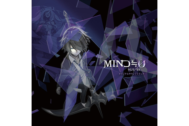 『MIND≒0』物語上重要な役割のサブキャラ2名の詳細が公開、新ムービーやサントラ情報も 画像