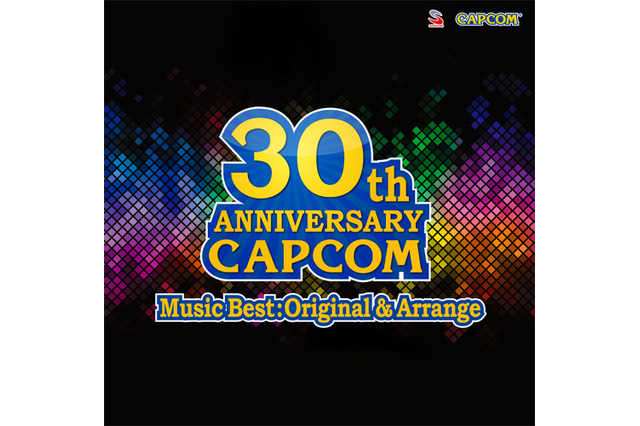 『バルガス』から『ドラゴンズドグマ』まで―カプコンの30年間を耳と目で楽しむコンピアルバム、9月に発売 画像
