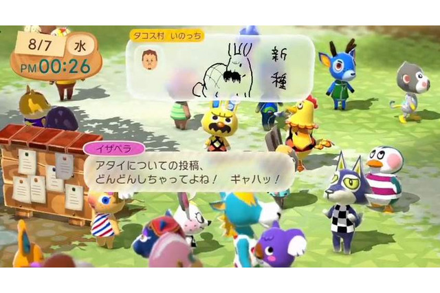 【Nintendo Direct】『とびだせ どうぶつの森』をもっと楽しむためのWii Uソフト「こもれび広場」が無料配信開始 画像