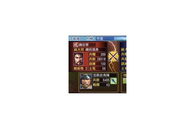 【Nintendo Direct】3DS『信長の野望』800名以上の武将が登場、追加シナリオダウンロードも ― 紹介映像も初公開 画像