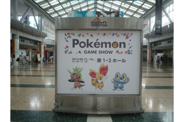 【ポケモンゲームショー】来場者を出迎えてくれた『ポケットモンスターX・Y』の新ポケモンたちをフォトレポート 画像