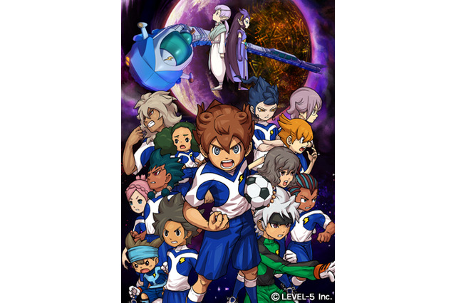 【LEVEL5 VISION 2013】超次元サッカー、ついに世界の命運を握る！『イナズマイレブンGO ギャラクシー ビッグバン/スーパーノヴァ』のPVでストーリーと新システムをチェック 画像