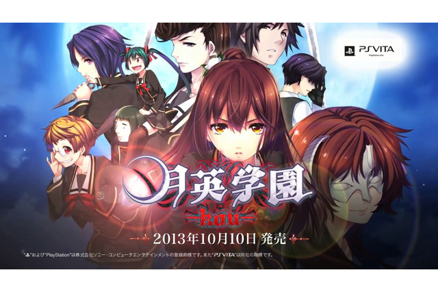 杉田智和氏が手がけるAVG『月英学園 -kou-』の第一弾プロモーションビデオが公開 画像