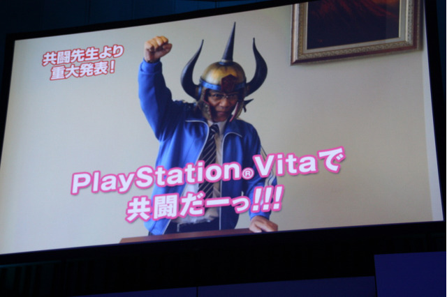 【SCEJA Press Conference 2013】PS Vita「共闘ゲーム」新タイトルが続々発表、文化祭も11月3日・4日に実施決定 画像