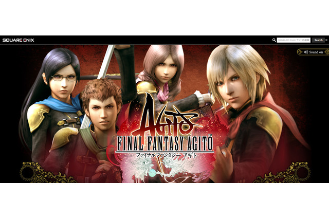 『零式』と世界観を共有する『ファイナルファンタジー アギト』のティザーサイトとトレーラーが公開！戦闘や独自システムをチェック 画像
