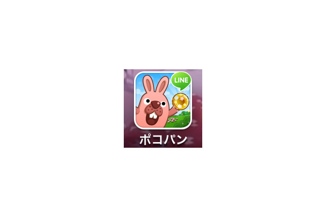 【あぴゅレビュ！】第35回 『ポコパン』攻略、100万点出す3つのコツ 画像