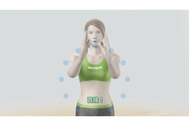 【Nintendo Direct】『Wii Fit U』をレーナーが「直接!」紹介、連動して楽しめる活動量計「フィットメーター」発売決定 画像