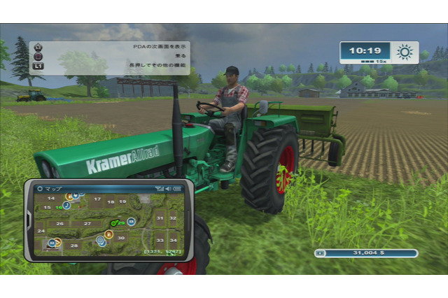 【ガチレポ！】第23回 農機操縦が楽しいシミュレーター『Farming Simulator』で、果て無き農業生活を満喫しよう 画像