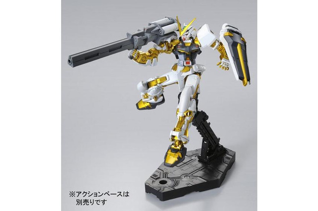 HG「 ガンダムアストレイゴールドフレーム」がプレミアムバンダイに登場、バズーカ「ゲイボルグ」も付属 画像