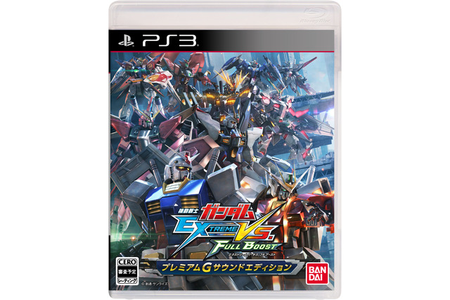 『機動戦士ガンダム EXTREME VS. FULL BOOST』2014年1月30日に発売決定 ─ 筐体仕様のアーケードスティック発売も 画像