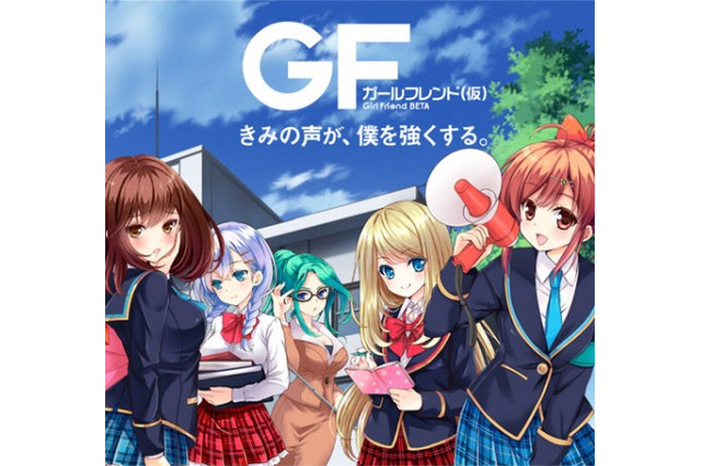 会員数310万人を突破した『ガールフレンド（仮）』、1周年を記念した「感謝キャンペーン」を本日より実施 ― オリジナルバスも運行 画像